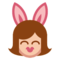 People With Bunny Ears Partying emoji on HTC